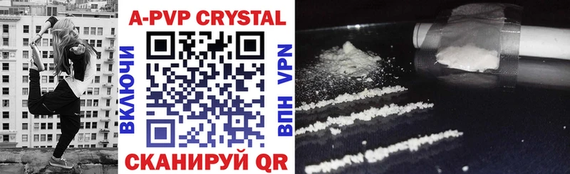 A PVP СК  продажа наркотиков  Вяземский 