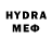 MDMA кристаллы Fulbert Underhill