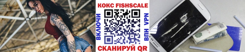 КОКАИН Колумбийский  блэк спрут онион  Вяземский  купить  