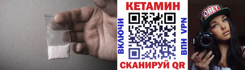 KRAKEN вход Вяземский Кетамин ketamine закладки