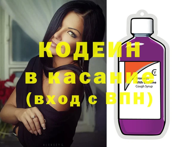 метадон Балахна