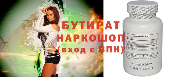 метадон Балахна