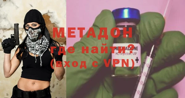 метадон Балахна