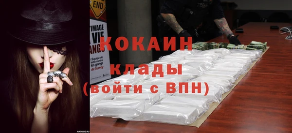 метадон Балахна
