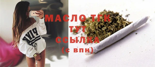 бутик Балабаново