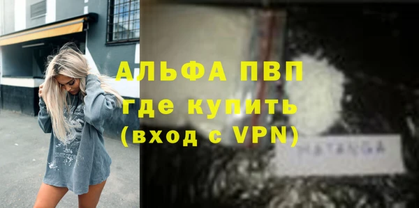 экстази Баксан