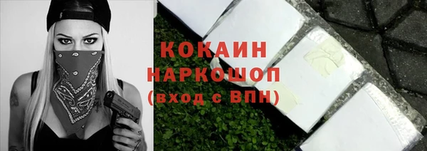 бутик Балабаново
