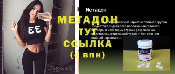 бутик Балабаново