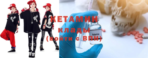 бутик Балабаново