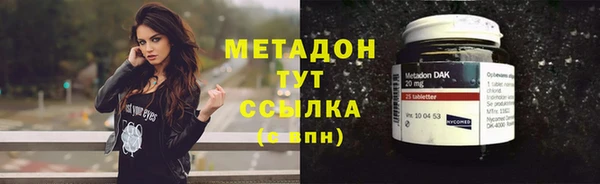 экстази Баксан