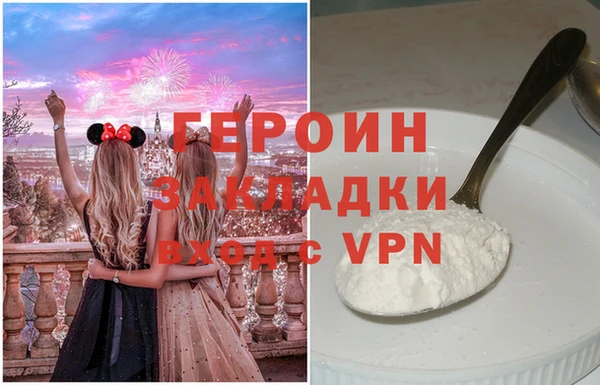 бутик Балабаново