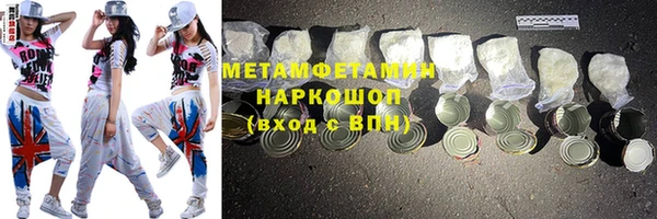 бутик Балабаново
