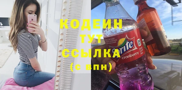 метадон Балахна