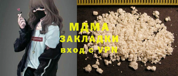 экстази Баксан
