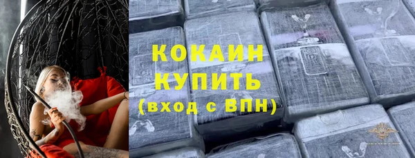 бутик Балабаново