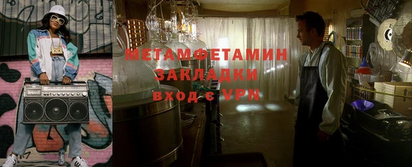метадон Балахна
