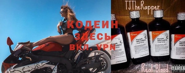 метадон Балахна