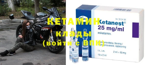 метадон Балахна