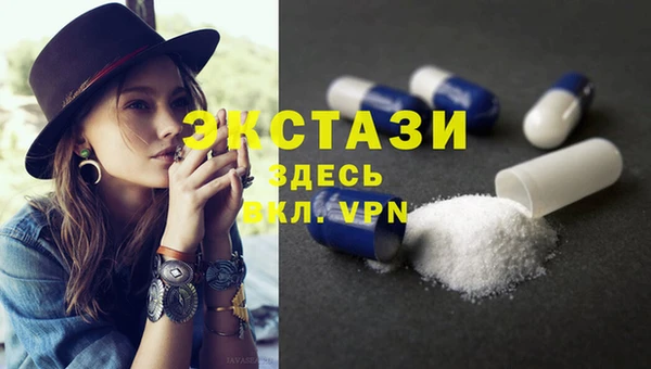 экстази Баксан