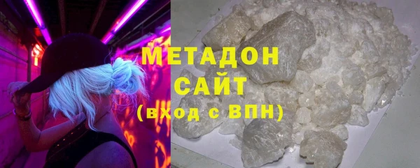 метадон Балахна
