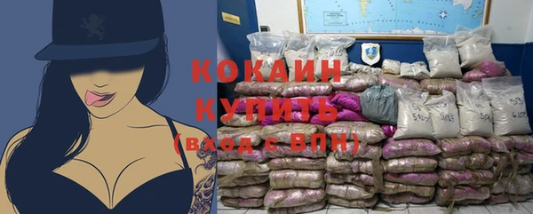 бутик Балабаново