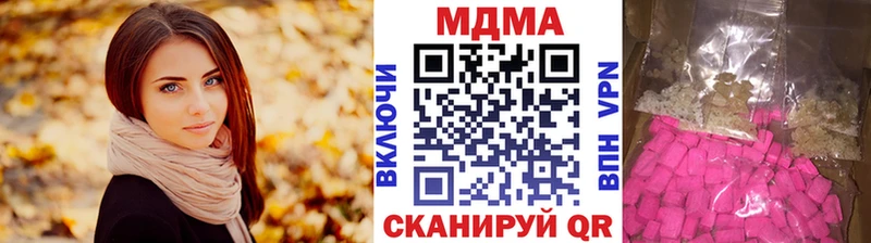МДМА VHQ Вяземский