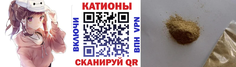 МЯУ-МЯУ мука  Вяземский 