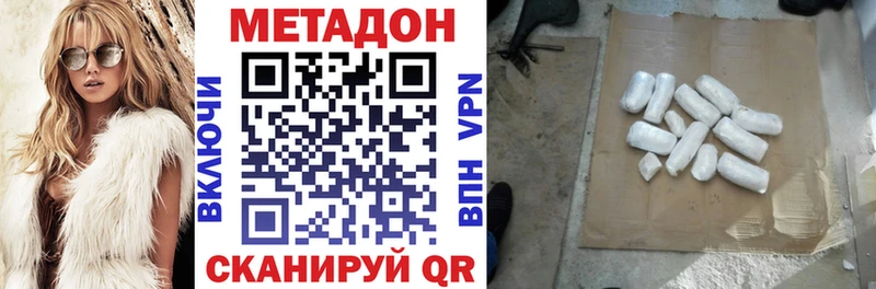 Метадон белоснежный  Вяземский 